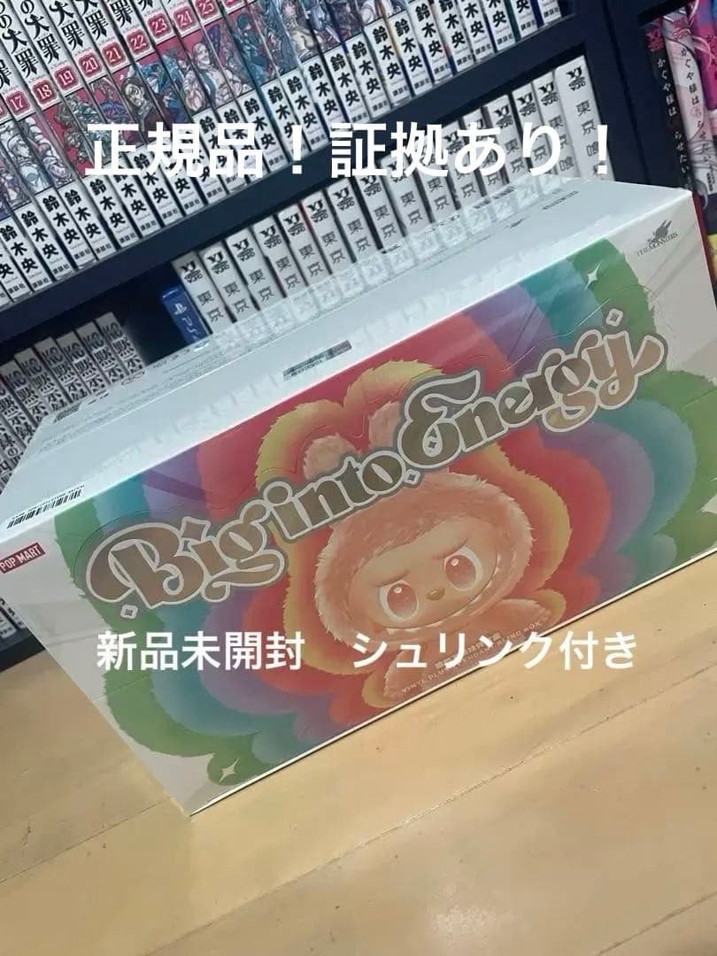 R*読様 ラブブ　Big into Energy シュリンク付　正規品証拠あり POPMART Big into energy ラブブ シュリンク付き アソート - メルカリ