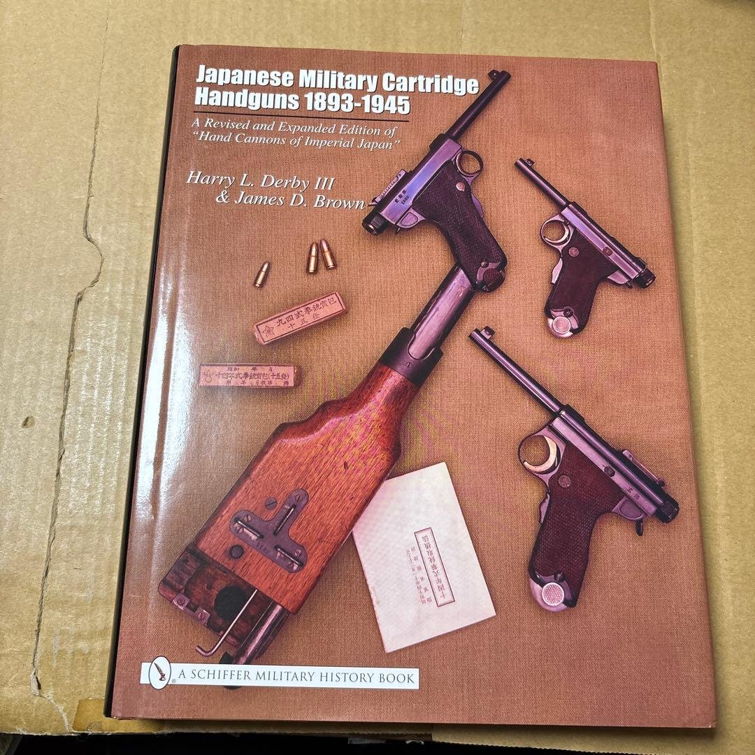 11/25.50○Japanese Military Cartridge Han 11/25.50○Japanese Military Cartridge Han - メルカリ