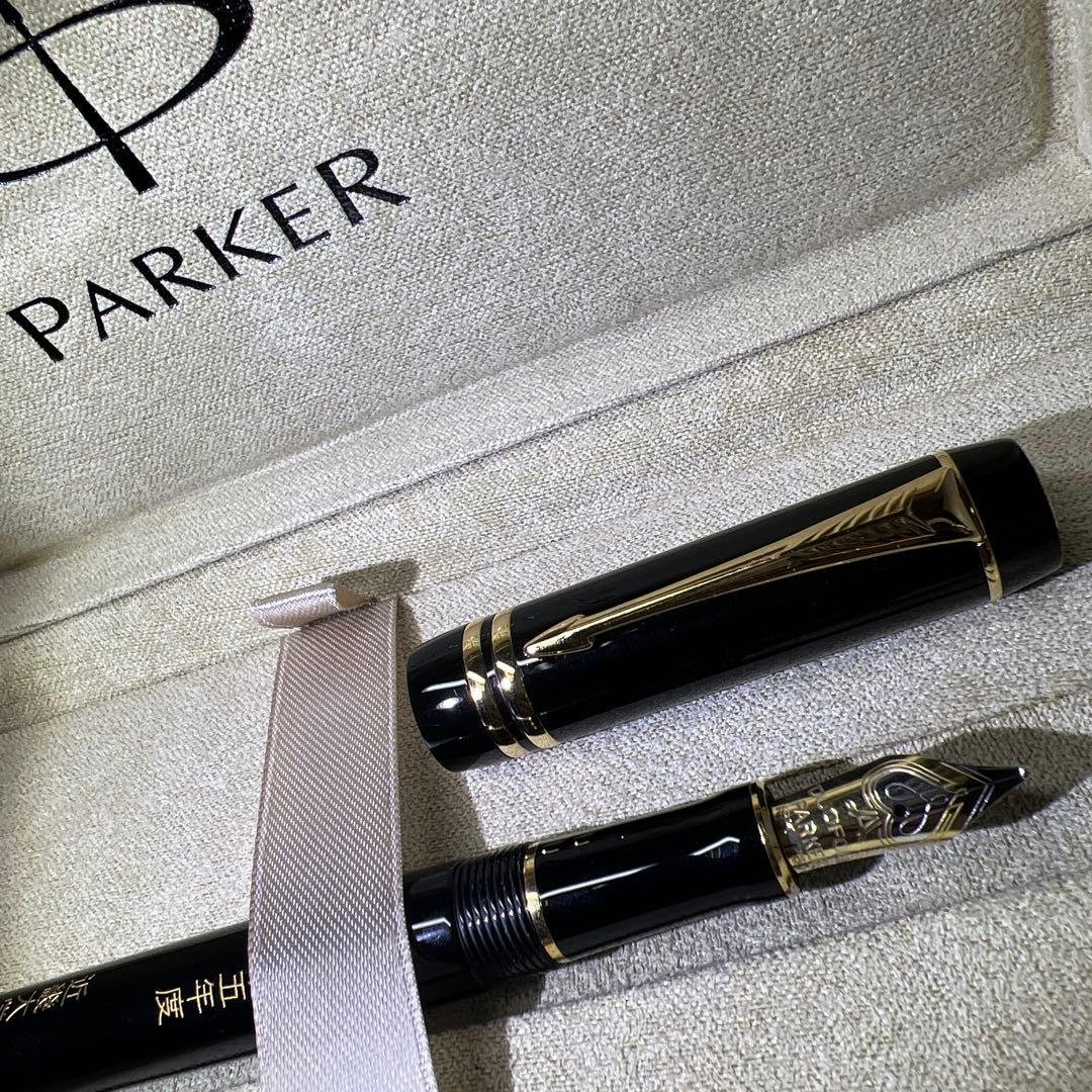 パーカー　PARKER 18K750刻印　万年筆　共箱　13cm タルサ Amazon | PARKER パーカー 万年筆 ソネット レッドGT 細字 18金ペン先