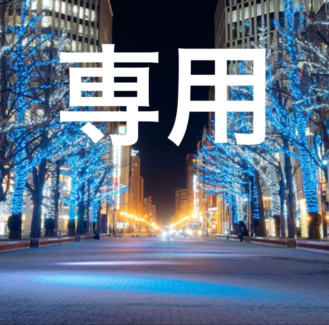 専用 美品 エルメスツイリー レ・クレ・ア・ポア Les Cles a Pois 楽天市場】エルメス ツイリー スカーフ レクレアポア Les Cles a Pois