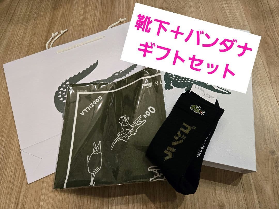 ゴジラ+LACOSTEラコステ 靴下+バンダナ+ギフトセット LACOSTE（ラコステ） 靴下 ソックス メンズ ギフト ブランド 綿混