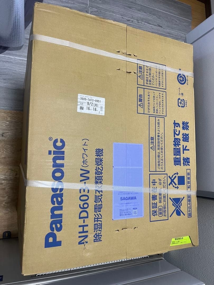 2024年製超美品　パナソニック 6.0kg 電気衣類乾燥機NH-D603-W