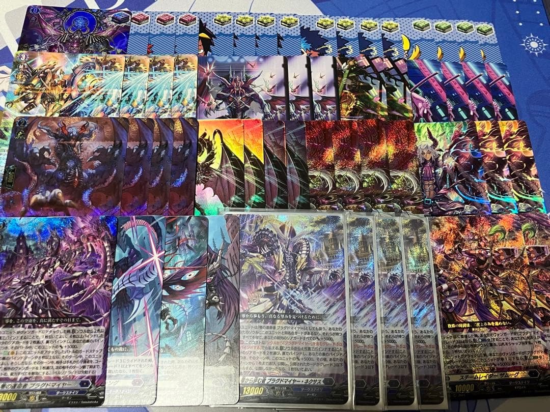 【最終値下げ】ブラグドマイヤー　デッキ ダークステイツ(ブラグドマイヤー)【ver1.1】{-}《デッキ販売》